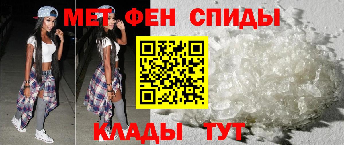 Amphetamine 98% Рославль