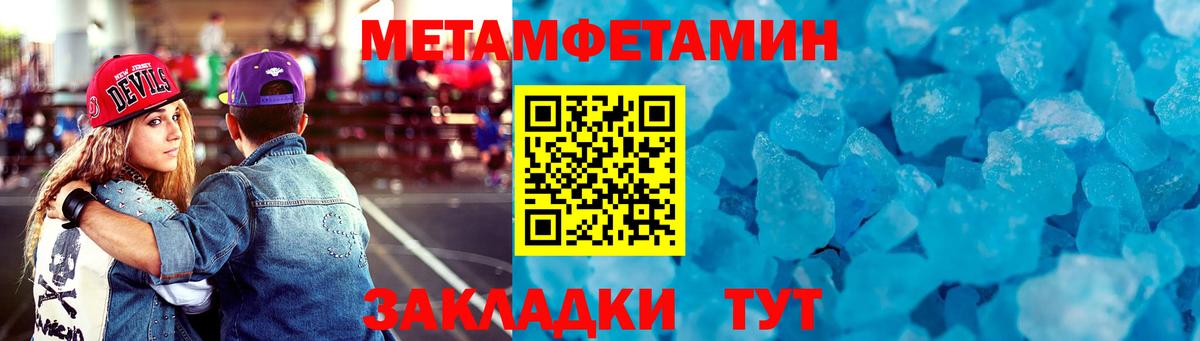 Амфетамин VHQ  АМФ  Рославль  Вход с VPN  АМФЕТАМИН 