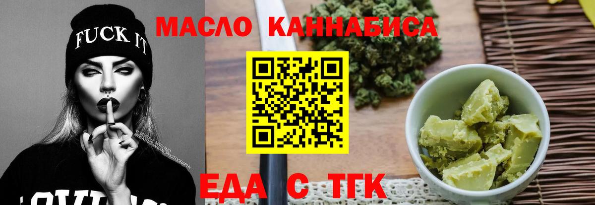 Canna-Cookies конопля Рославль