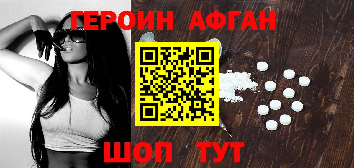 ГАШ Рославль