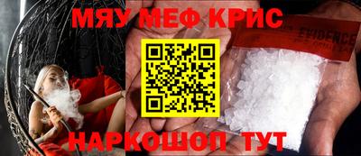герыч Моздок