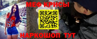 МДМА Пугачёв