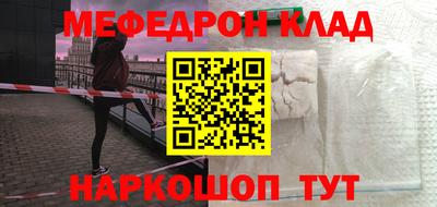 герыч Моздок