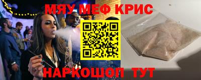 герыч Моздок