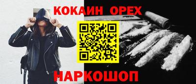 ПСИЛОЦИБИНОВЫЕ ГРИБЫ Можга
