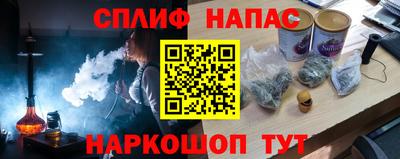 Альфа ПВП Можайск