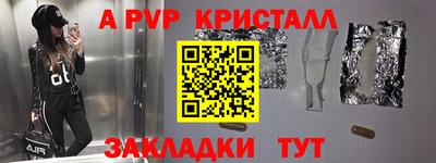 герыч Моздок