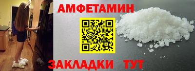 Альфа ПВП Можайск