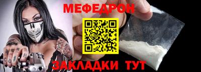 герыч Моздок
