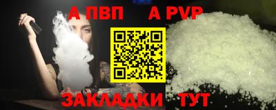 Альфа ПВП Можайск