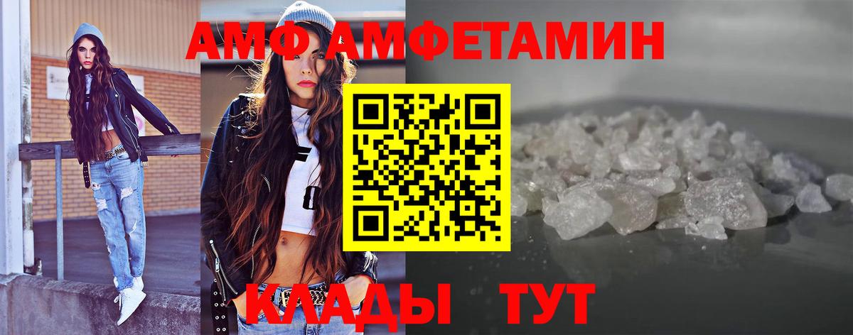 Метамфетамин пудра Рославль