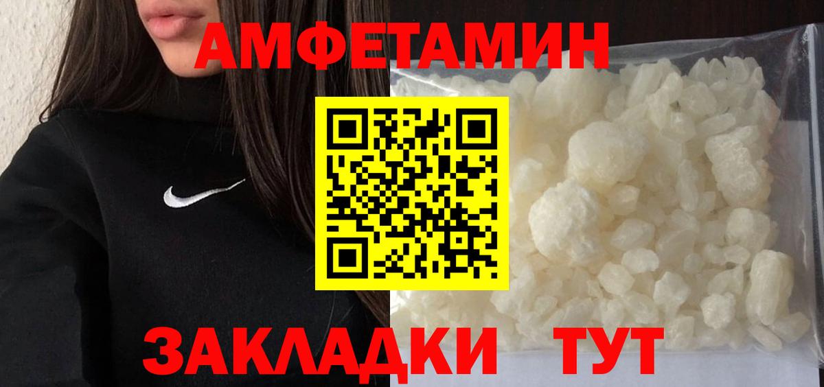 MDMA  Кодеин  Канабис  АМФ   Где продают наркотики?  Меф кристаллы  Вход с VPN  COCAIN  Рославль  Мефедрон 