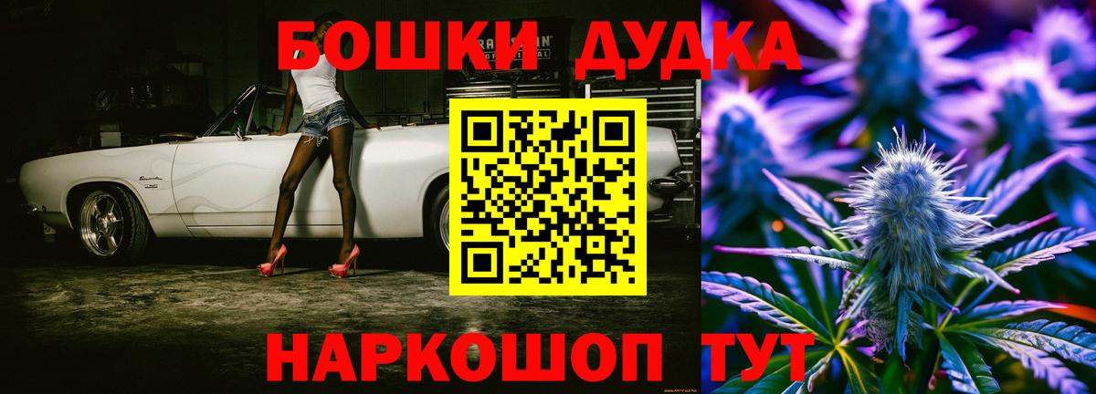 Шишки марихуана конопля Рославль