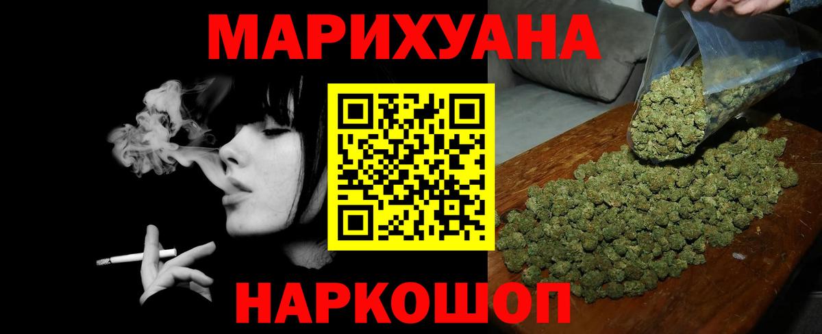 Марихуана Amnesia  Марихуана SATIVA & INDICA  Вход с VPN  Рославль  Марихуана Amnesia  Конопля гибрид 